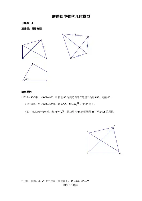 2014-2015年湖北省武汉市江岸区八年级上学期数学期中试卷与答案