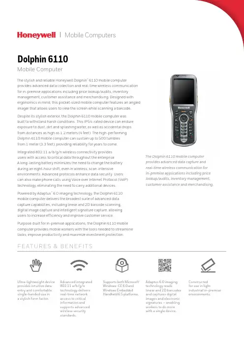 Honeywell Dolphin 6110 移动计算机说明书