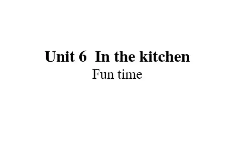 译林版(YL)五年级英语下册教学课件Unit 6 Fun time 课件