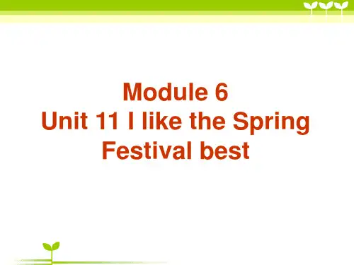 【广州版】六年级英语上册 Unit 11 I like the Spring Festival be