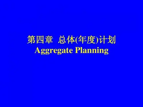生产管理chapter5