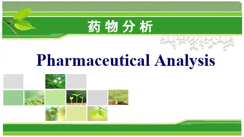 药用植物学 绪论 V2