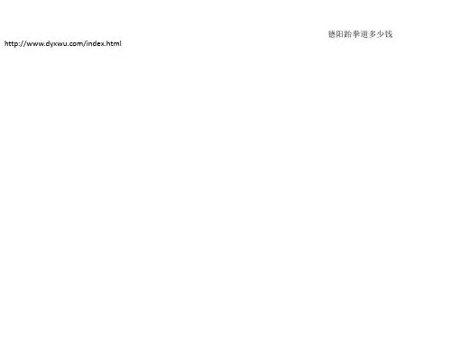 高一语文寡人之于国也2