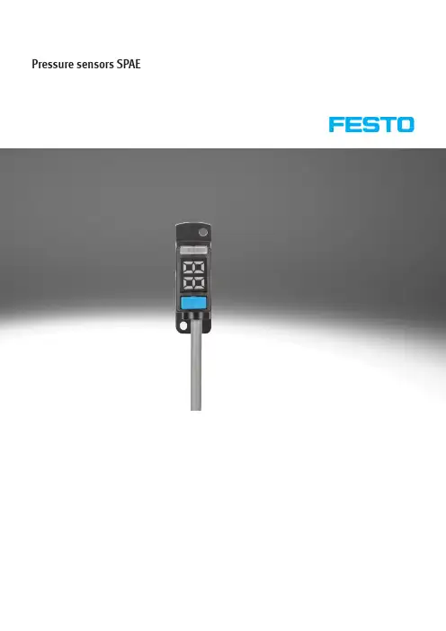 FESTO SPAE 电子压力传感器说明书