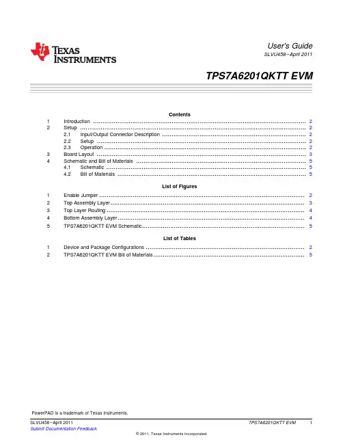 Texas Instruments TPS7A6201QKTT EVM 用户指南说明书