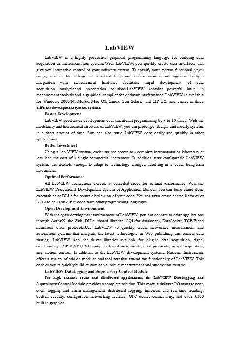 Labview外文翻译(带中文对照)(适用于毕业论文外文翻译+中英文对照)