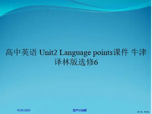 高中英语 Unit2 Language points课件 牛津译林版选修6