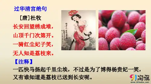课件3：第15课 交通和通讯工具的进步具