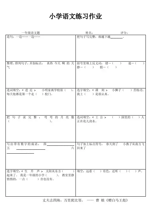 填空题目