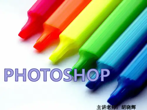 Photoshop-像素与分辨率