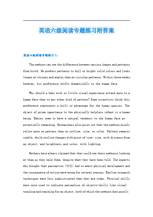 英语六级阅读专题练习附答案
