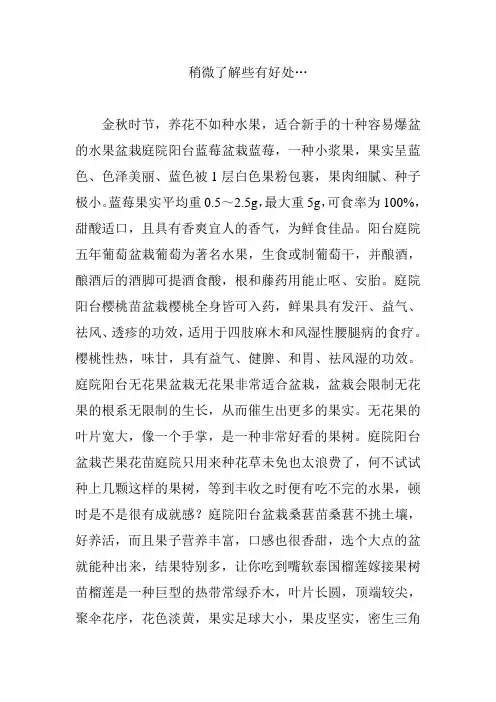 稍微了解些有好处…