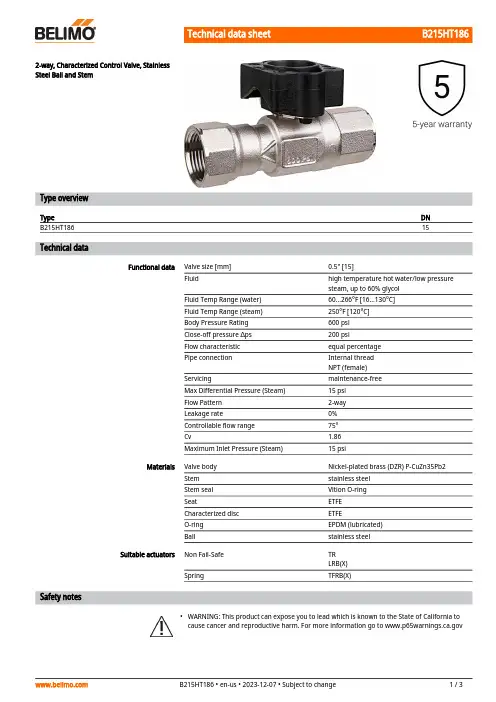 Belimo B215HT186 双向特殊控制阀说明书