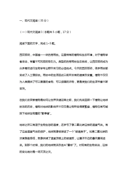 安徽省合肥市2023届高三第二次模拟考试语文试题及答案解析