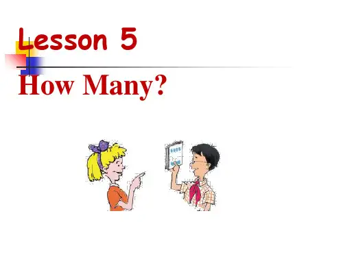 新冀教版三年级英语上册《Lesson 5 How Many》优质课课件