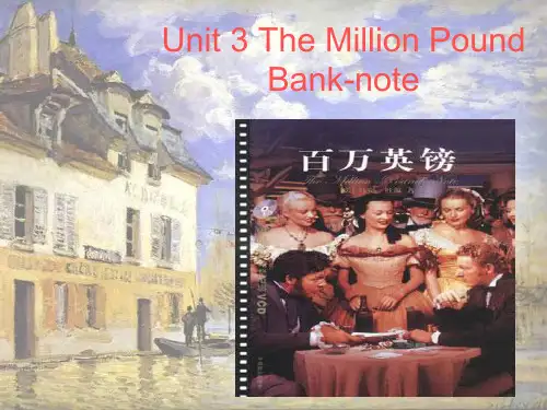 Unit3TheMillionPoundBank-note[下学期]