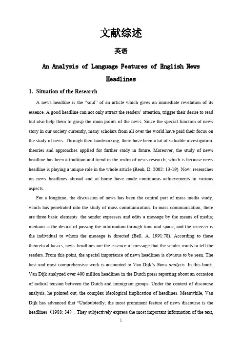 【文献综述】An Analysis of Language Features of English News Headlines