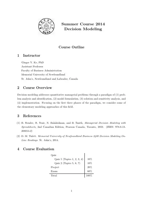 outline——decision modeling