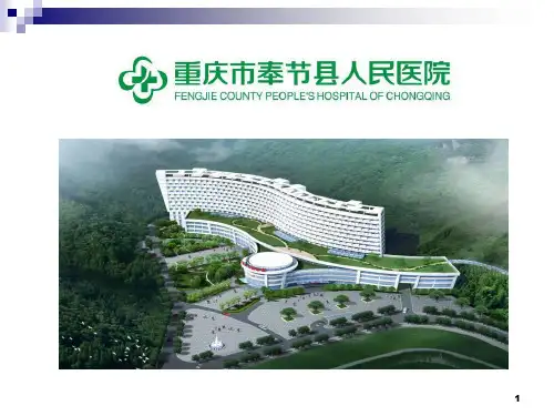 小儿急腹症的诊断和治疗