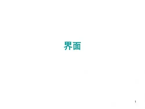 [高等教育]第八章 表面现象与分散系统
