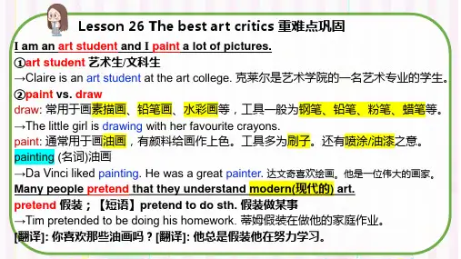 新概念英语第二册Lesson26课件