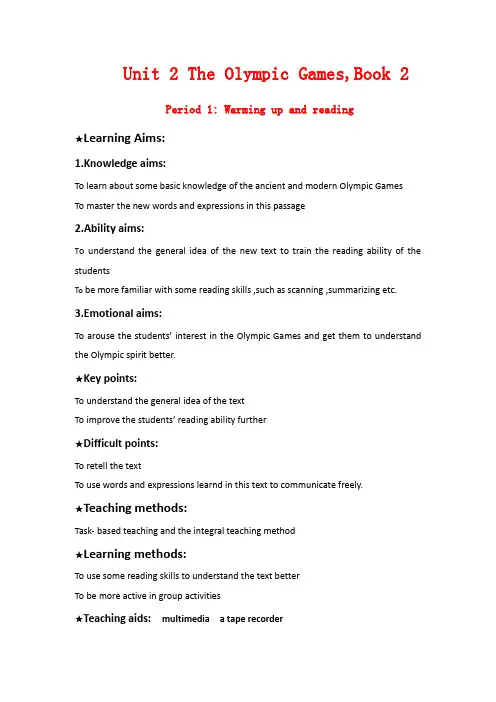 高中英语 unit2《the Olympic games—warming up
