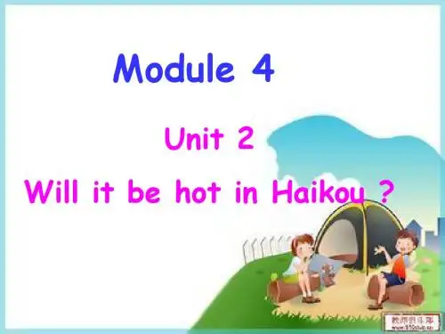 四年级下Module4__Unit2__will_it_be_hot_in_Haikou
