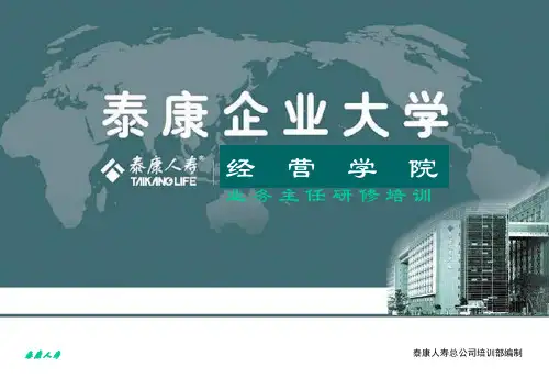 如何对销售新人进行有效的辅导