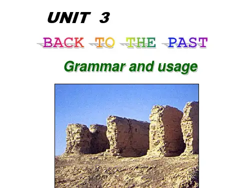 Object complement