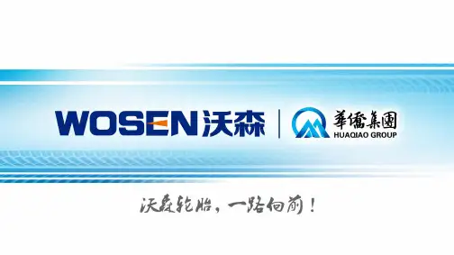 SMART原则及案例 PPT课件