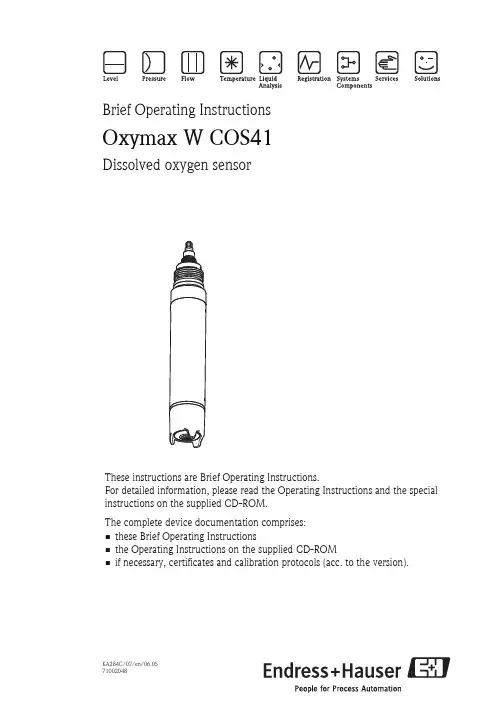 Oxymax W COS41 溶解氧传感器说明书
