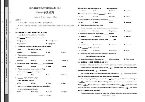 2017-2018学年八年级英语人教(上)Unit 6单元检测试卷