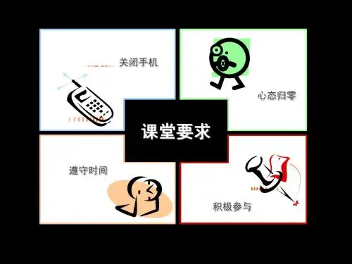 企业文化0908