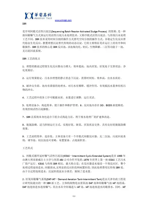 全国主体功能区规划图