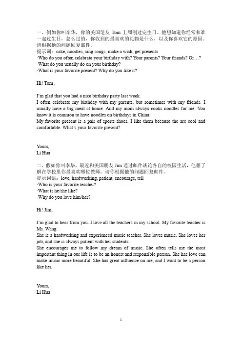 20篇中考作文背诵范文