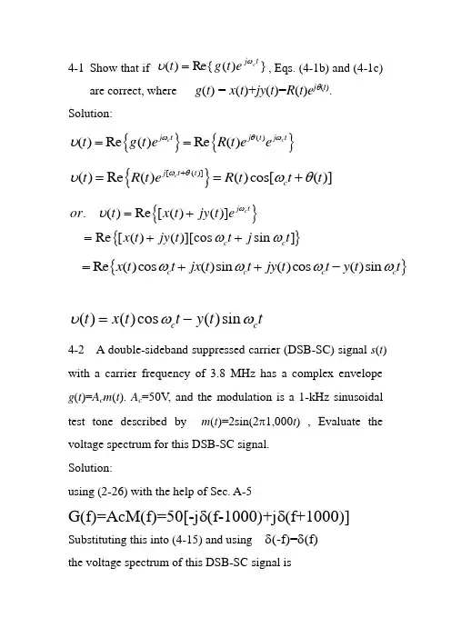 数字信号处理—基于计算机的方法第4章答案