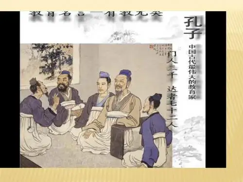 第二单元 第四课 第二框 主动沟通 健康成长课件 (新人教版八年级上)