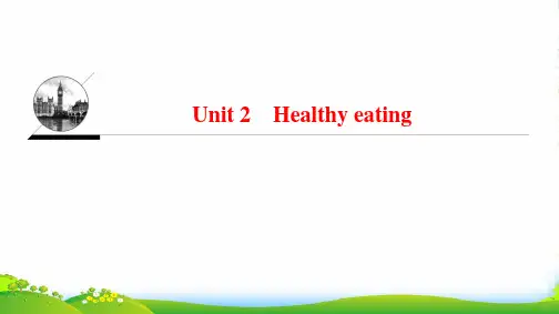 高中英语人教版课件 必修三 Unit 2 Healthy eating