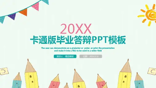 手绘卡通版毕业论文答辩PPT优质模板