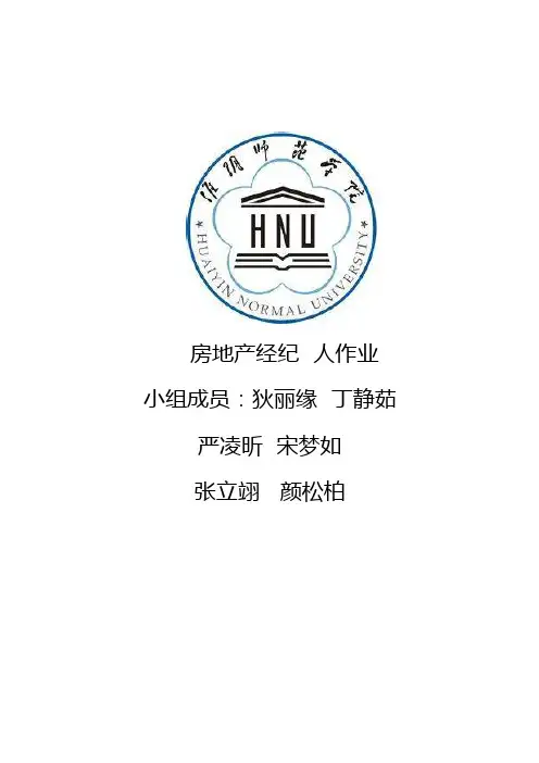 淮安中天优诗美地简介