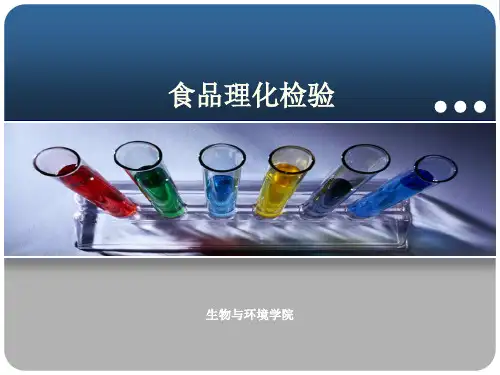淀粉糊化