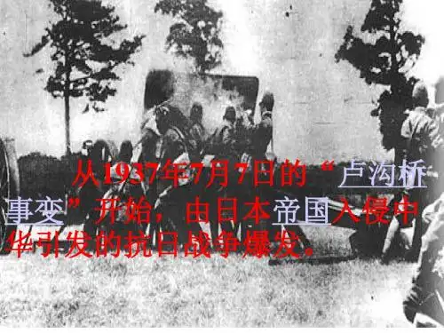 《欢庆》PPT课件