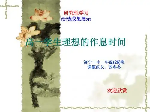 中学生诚信现状调查