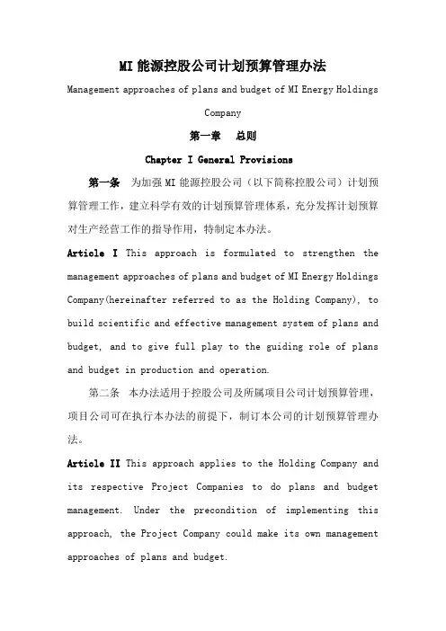 兼职英文翻译测试稿