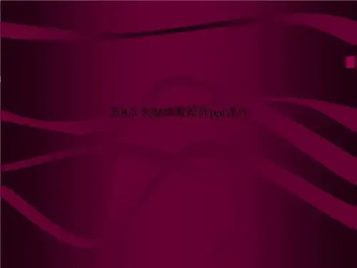 第9章多媒体数据库ppt课件