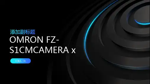 OMRONFZSCMCAMERAx