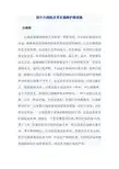 养牛技术：奶牛白线病及常见修蹄护蹄措施