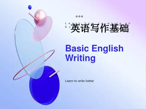 英语写作基础期末复习