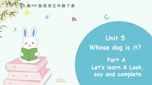 人教PEP版英语五年级下册《Unit 5 Part A 第二课时》教学课件