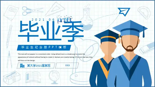 毕业季总结汇报纪念册通用ppt模板